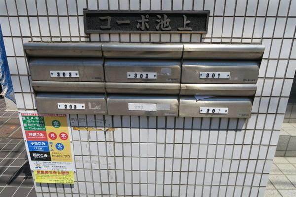 コーポ池上