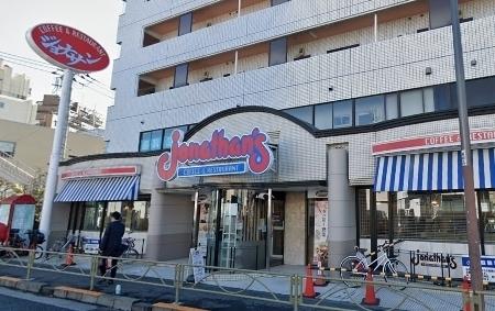 池上レインボーマンション(ジョナサン西馬込店)