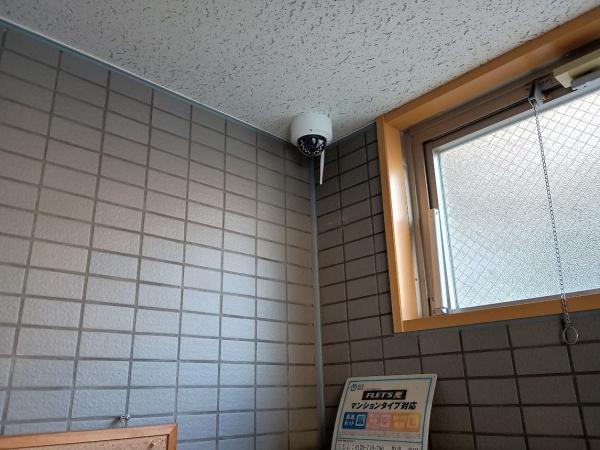 コスモ東矢口