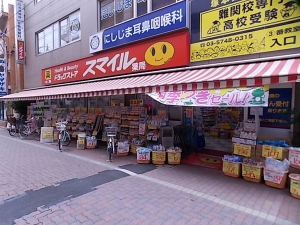 ハイツ第二大保（ダイニタイホ）(ドラッグストアスマイル久が原店)