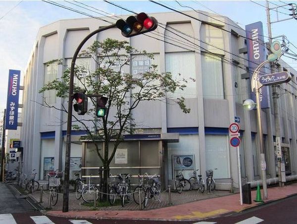 ハイツ第二大保（ダイニタイホ）(みずほ銀行久が原支店)