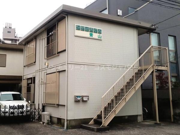 シティハイム青山