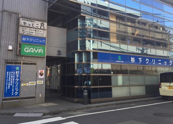 メゾン東條（トウジョウ）