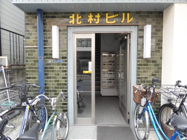 北村ビル