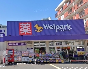 第二愛宕下ビル(ウェルパーク下丸子店)