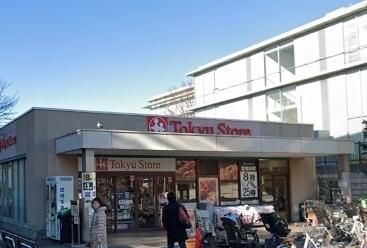 RIDGE(リッジ)(東急ストア大岡山店)