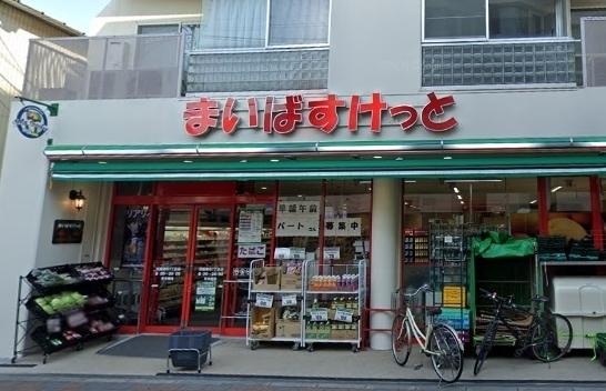 ビジョンコーポ(まいばすけっと田園調布2丁目店)