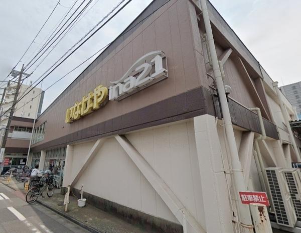 神明富士美マンション(いなげやina21川崎幸店)