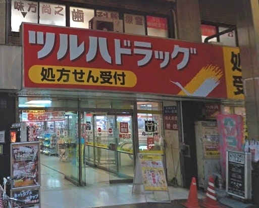 ニューシャトー蒲田(ツルハドラッグ蒲田店)