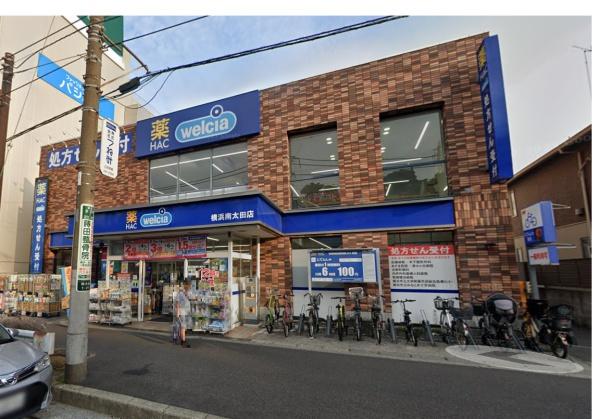 シティハイムコスモ(ハックドラッグ横浜南太田店)