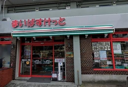 ホワイトハウス馬込(まいばすけっと北馬込店)