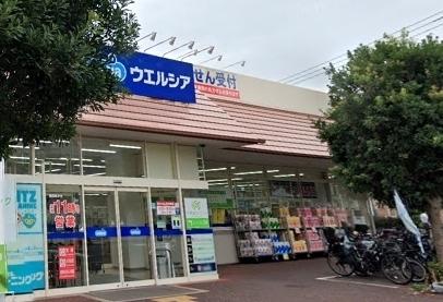 ホワイトハウス馬込(ウエルシア大田上池台店)