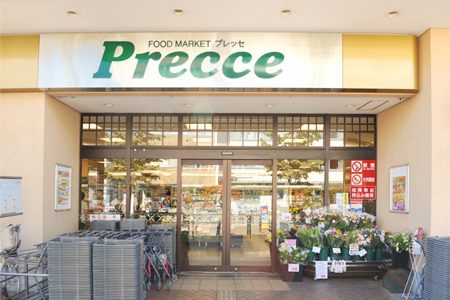 パークヒルズ田園調布(プレッセ田園調布店)