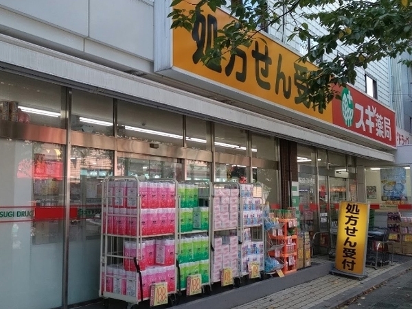 池上１丁目アパート(スギ薬局南馬込店)