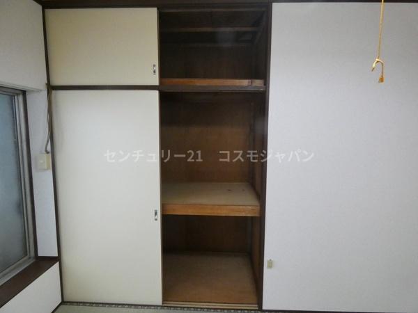 よしみ荘