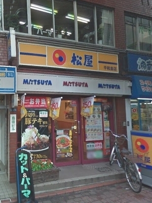 コスモＡｏｉ平和島（コスモアオイヘイワジマ）(松屋平和島店)