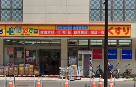 コルム目黒不動前(どらっぐぱぱす西五反田店)