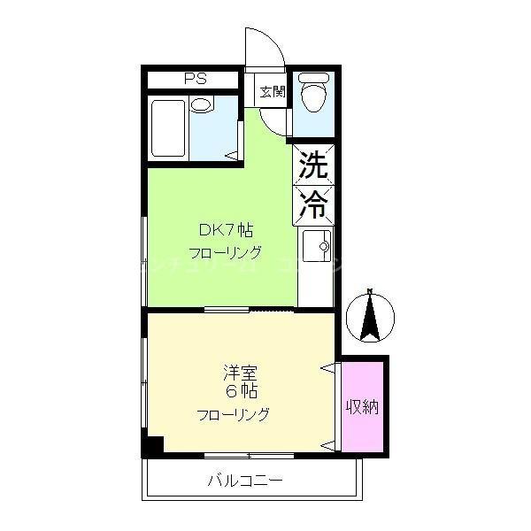 ハラダマンション