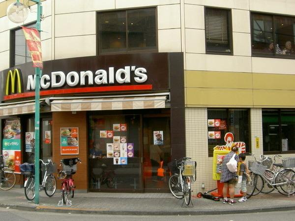 ハラダマンション(マクドナルド下丸子店)
