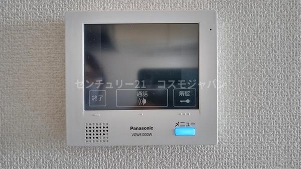コラージュ玉川