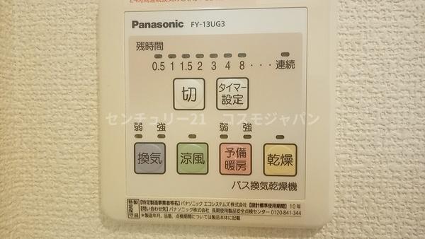 コラージュ玉川