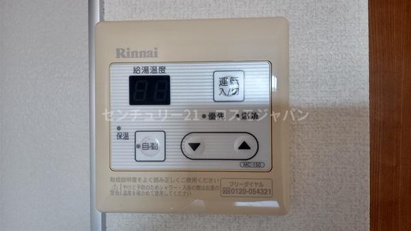 コラージュ玉川