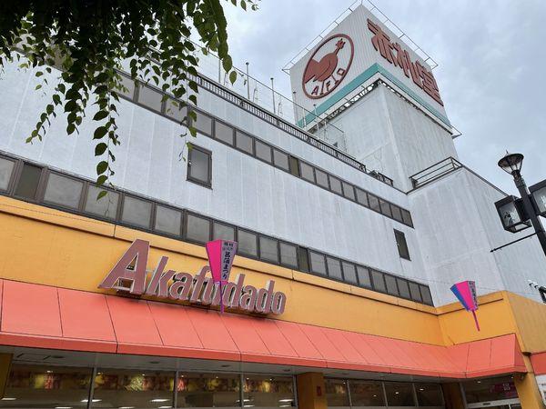 セボセボ堀切A棟(アブアブ赤札堂堀切店)