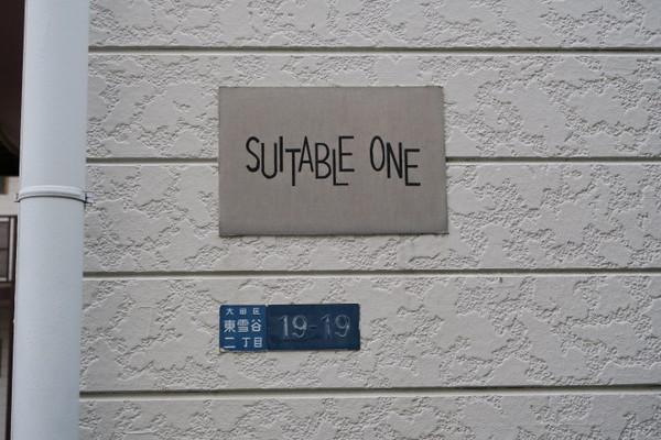 ＳＵＩＴＡＢＬＥ　ＯＮＥ（スィータブルワン）