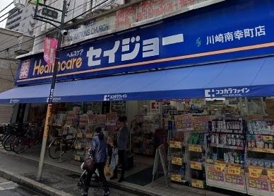 神明富士美ハイツ（シンメイフジミハイツ）(くすりセイジョー南幸町店)