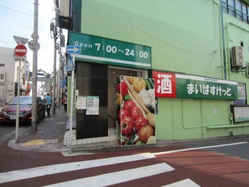 カミール洗足池(まいばすけっと洗足池駅前店)