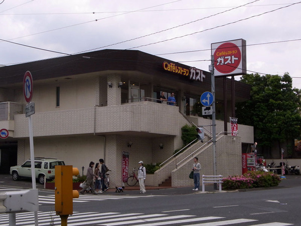 オーロヴェルデ田園調布(ガスト田園調布店)