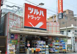 池上サンハイツ(ツルハドラッグ池上駅前店)