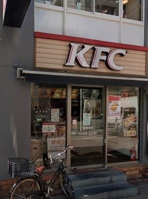 池上サンハイツ(ケンタッキーフライドチキン池上店)