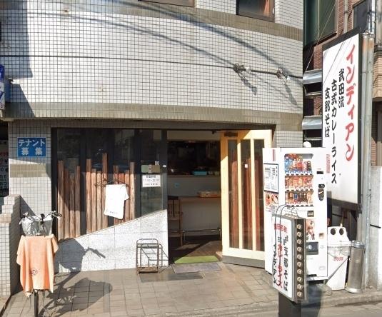 ビルタスコーポ(インディアン本店)
