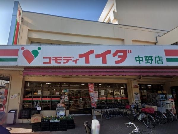 ハピネスＹＮＭ(コモディイイダ中野店)