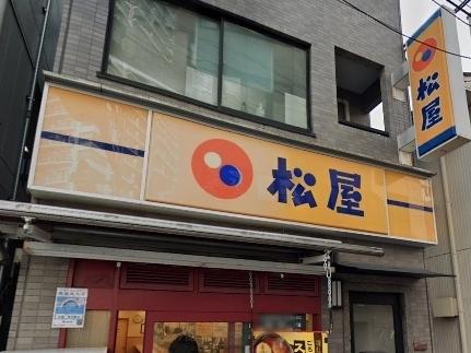 ハピネスＹＮＭ(松屋東中野店)