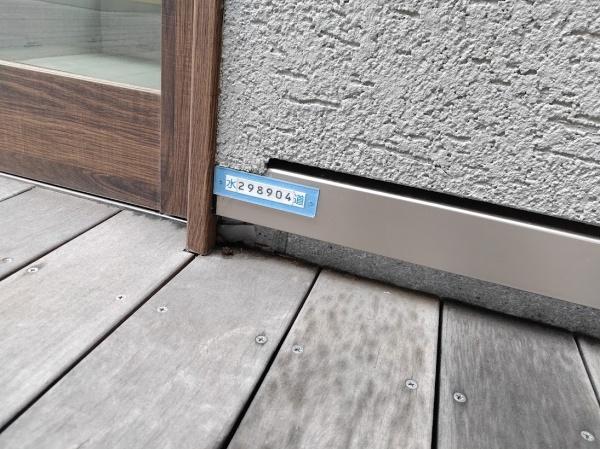 つなぐテラスＵｎｏＵｎｏ木