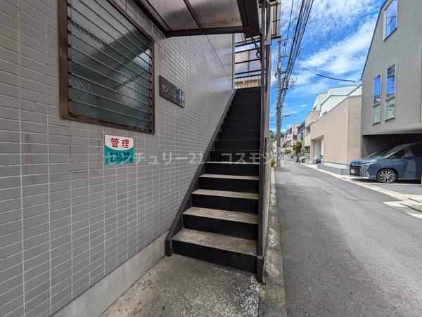 セントラルハイツ