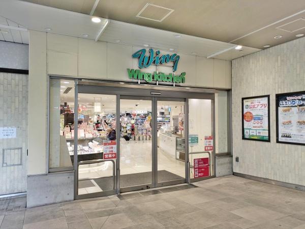 月村マンションNo.12(クリエイトS・Dウイングキッチン蒲田店)