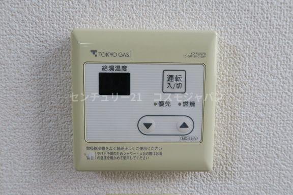 メゾン恵和