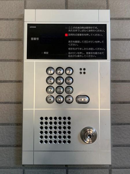 コスモ東矢口