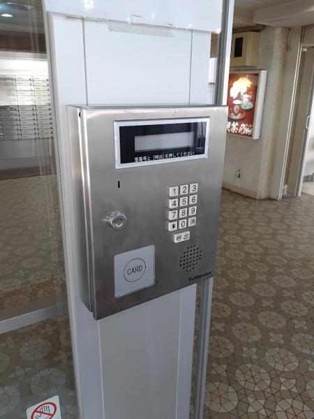 山王アーバンライフ