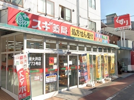 グランベル南大井(スギ薬局南大井店)