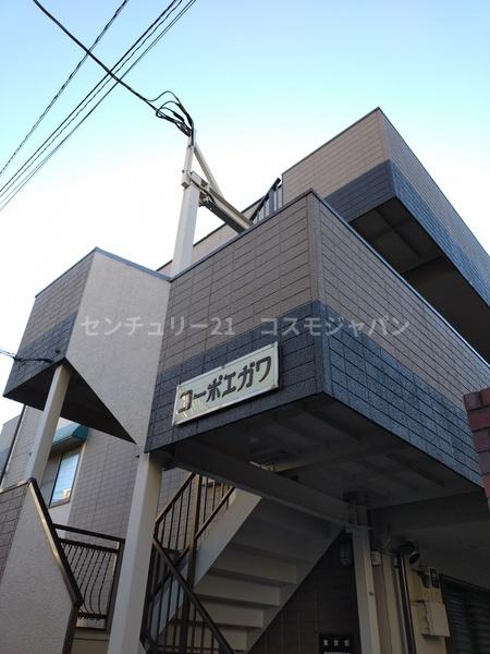 コーポエガワ