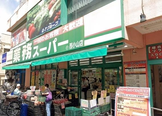 月村マンションNo.19(業務スーパー西小山店)
