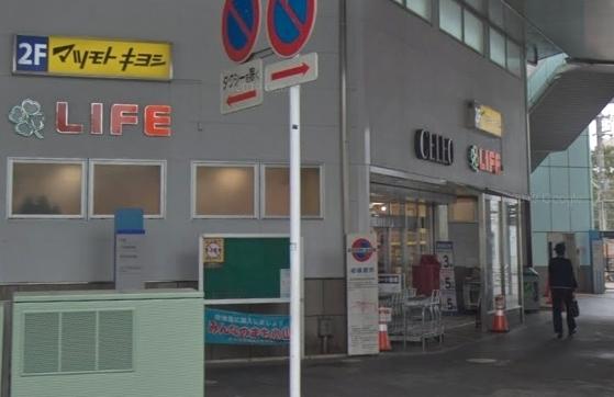 ライオンズマンション相模原第5(ライフ相模原駅ビル店)