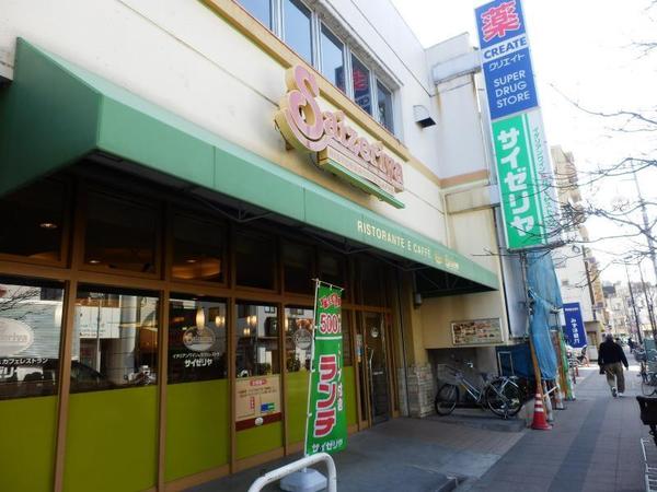 クレヴィアリグゼ西馬込(サイゼリヤ上池台東光ビル店)