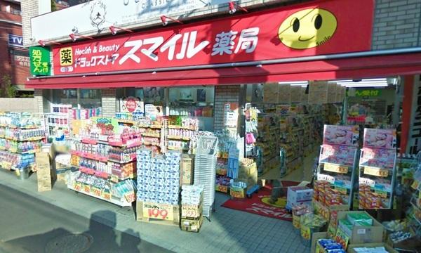 モーリットハウス(ドラッグストアスマイル池上駅前店)