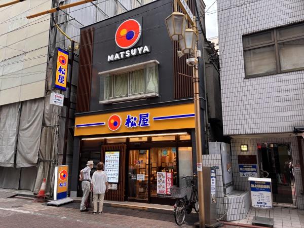 クレール寿々喜（すずき）(松屋池上店)