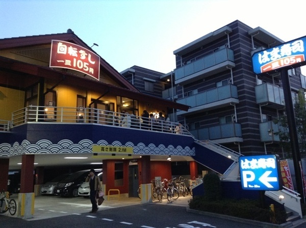 ＧＲＡＮＤＥＬ　ＳＡＫＵＲＡ(はま寿司田園調布店)